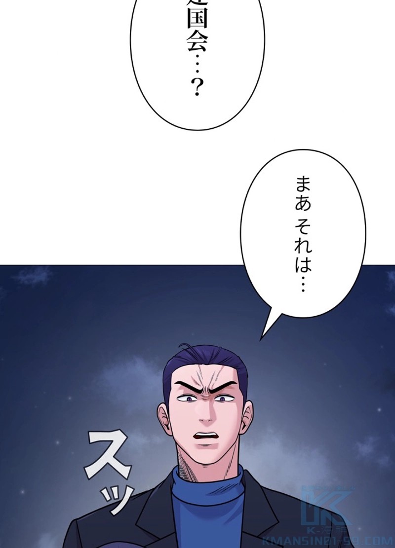 P76