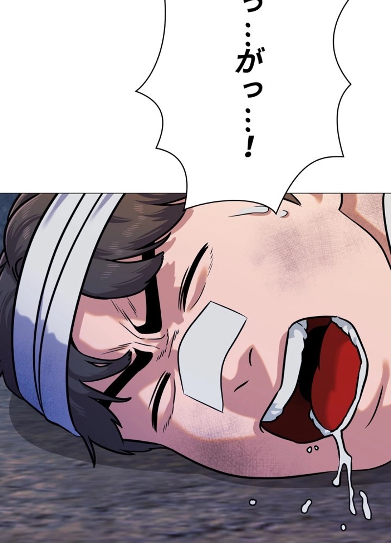 P83