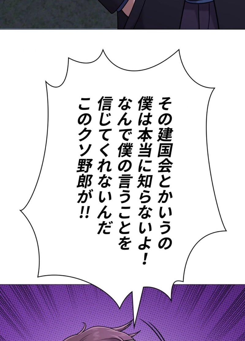P86