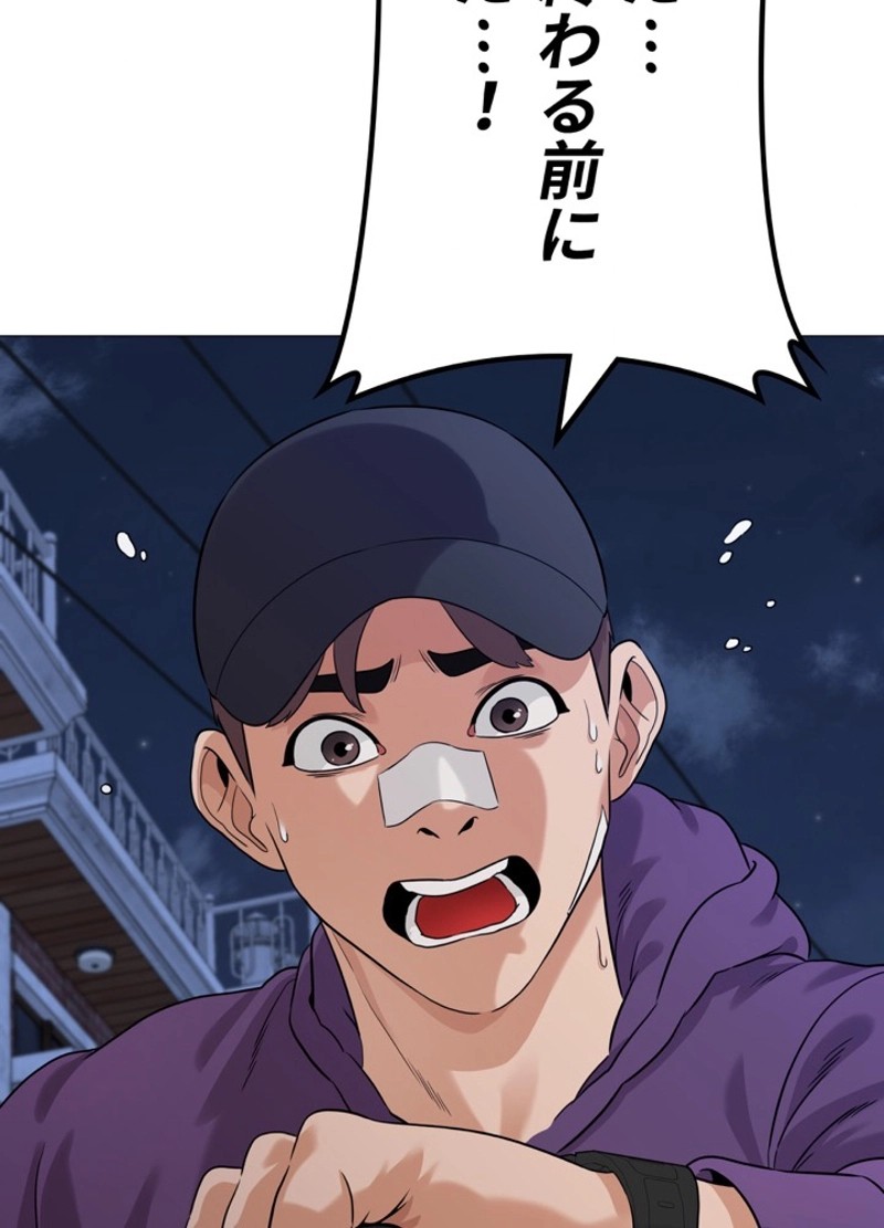 P84