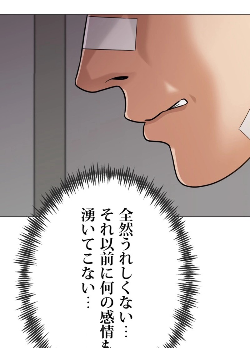 P48