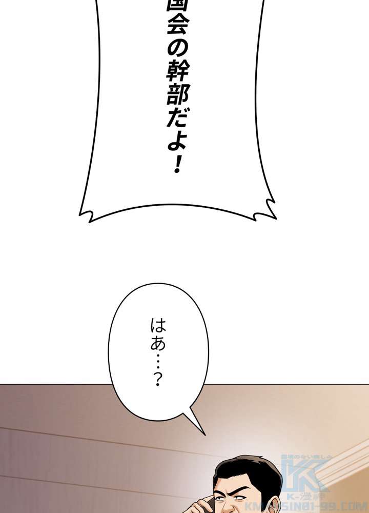 P52