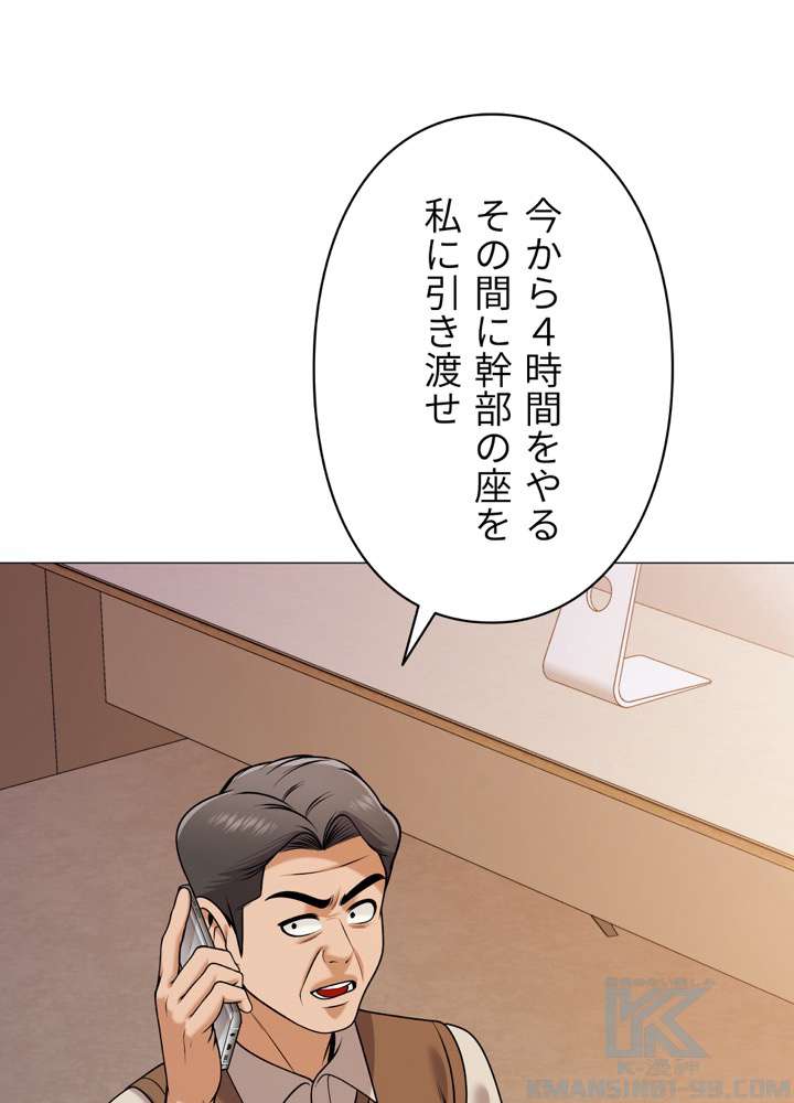 P79