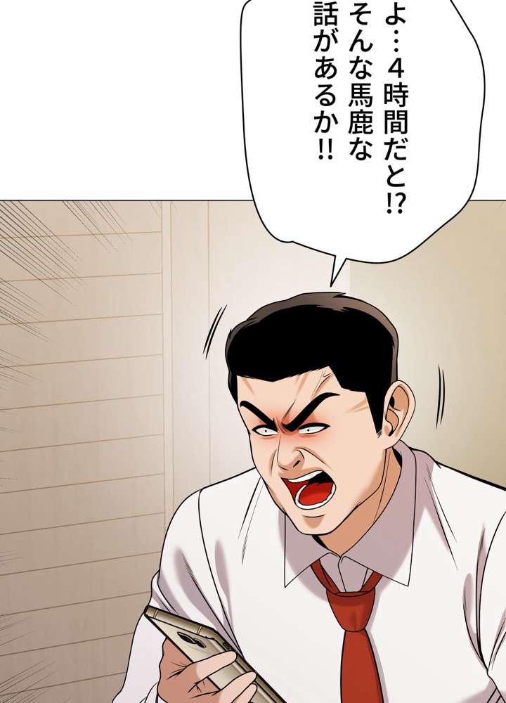P81