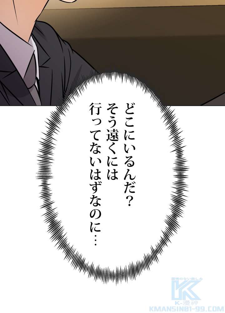 P94