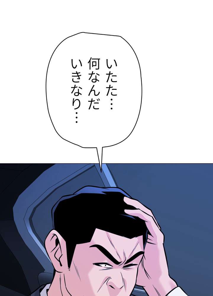 P101