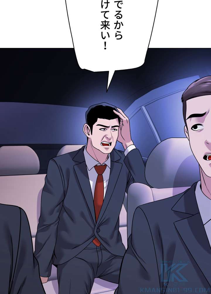 P103