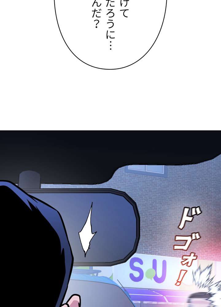 P111