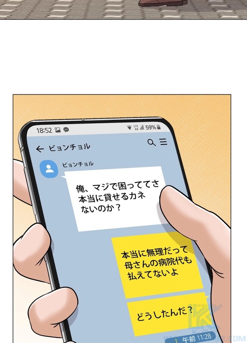 P153