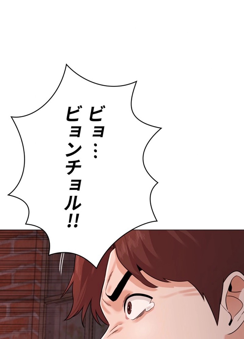 P194