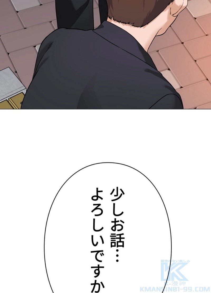 P243