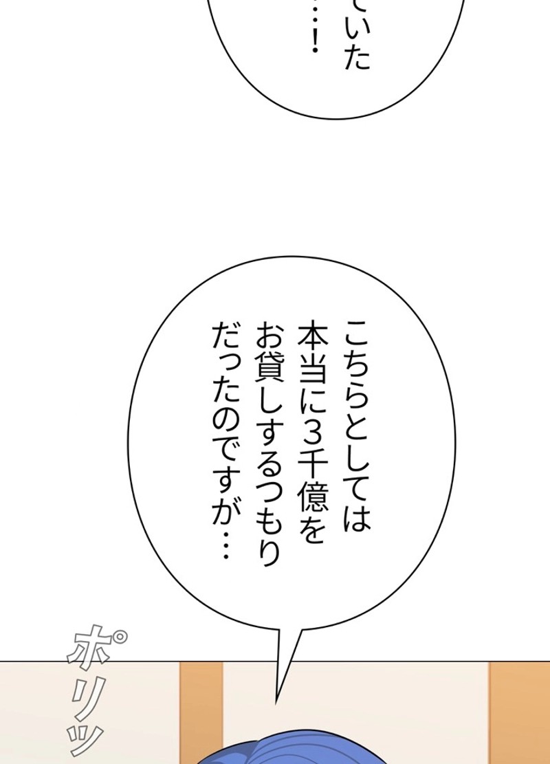 P283