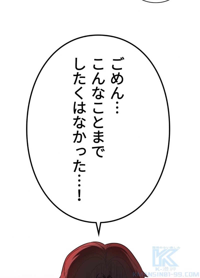 P48