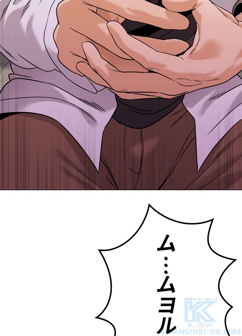 P54