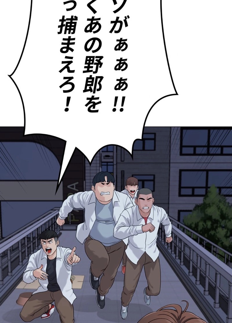 P58