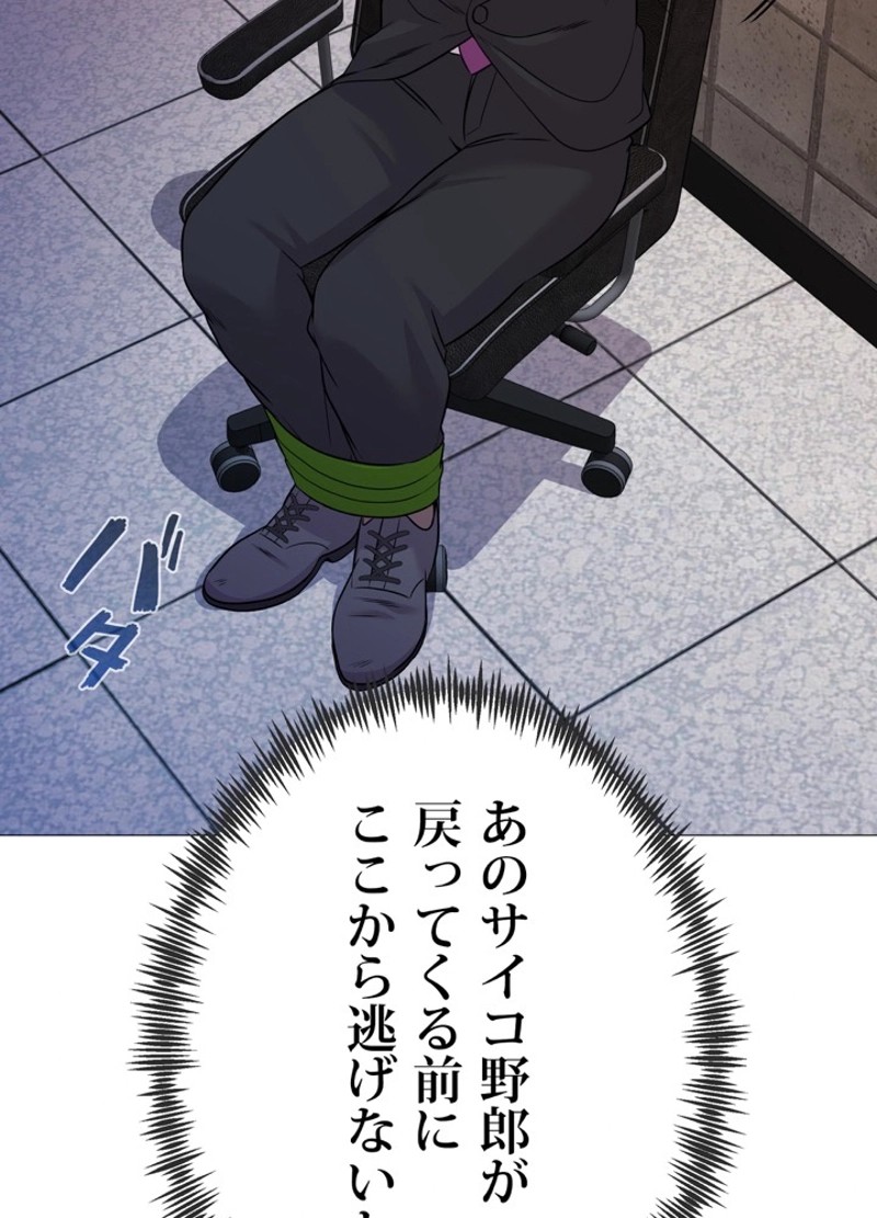 P38