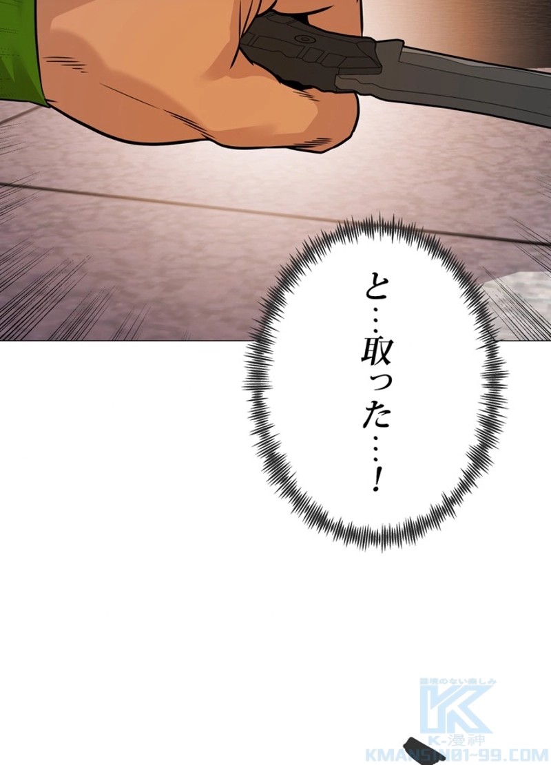 P52
