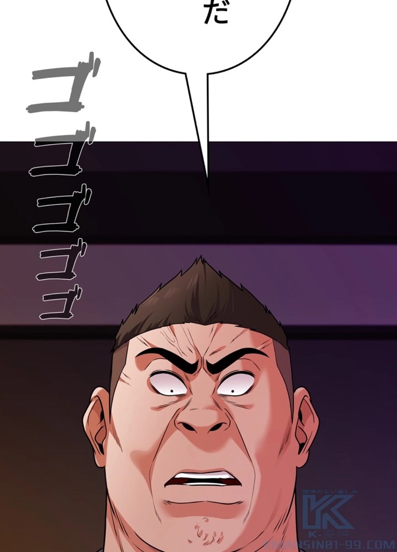 P61