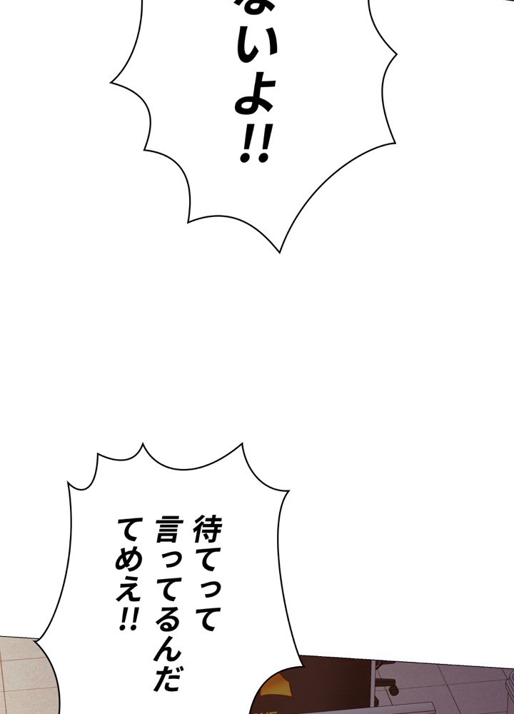 P74