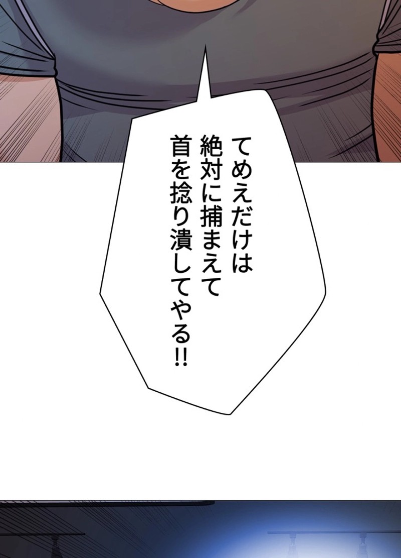P81