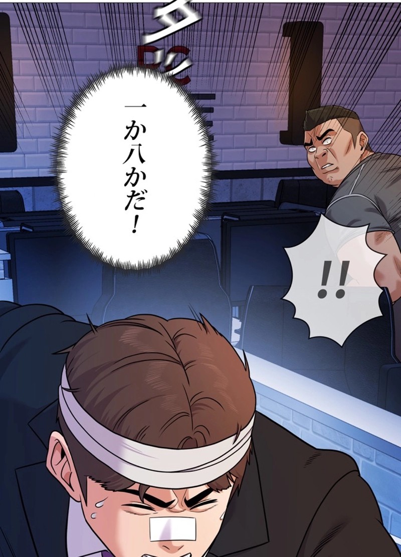 P84