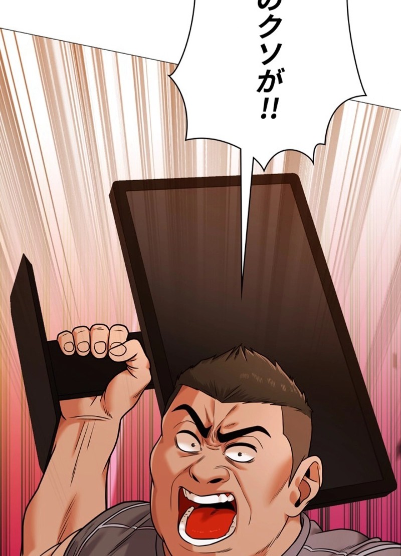 P92