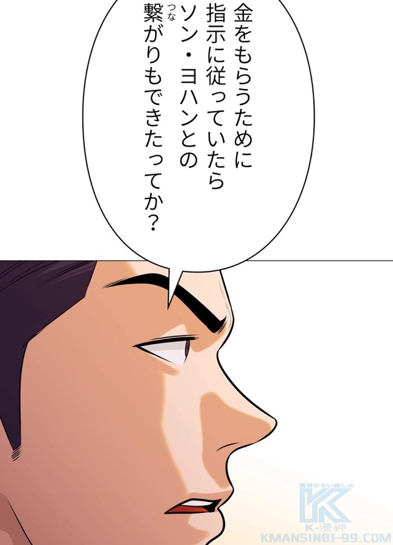 P106