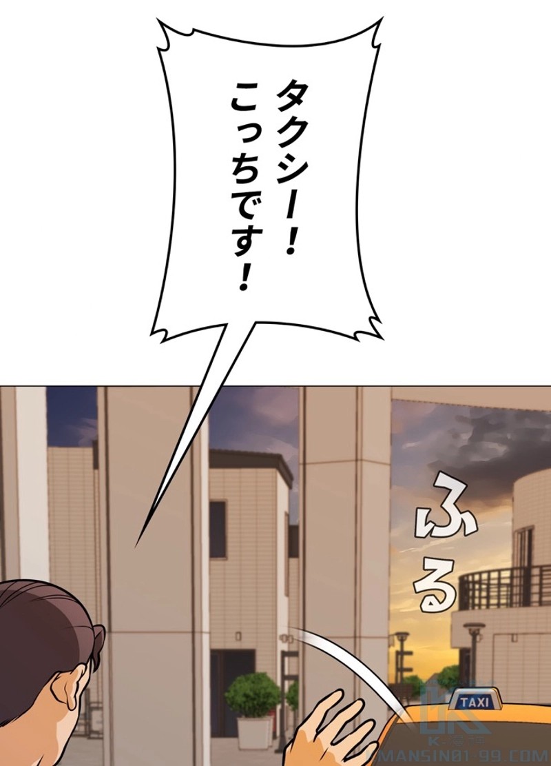 P43