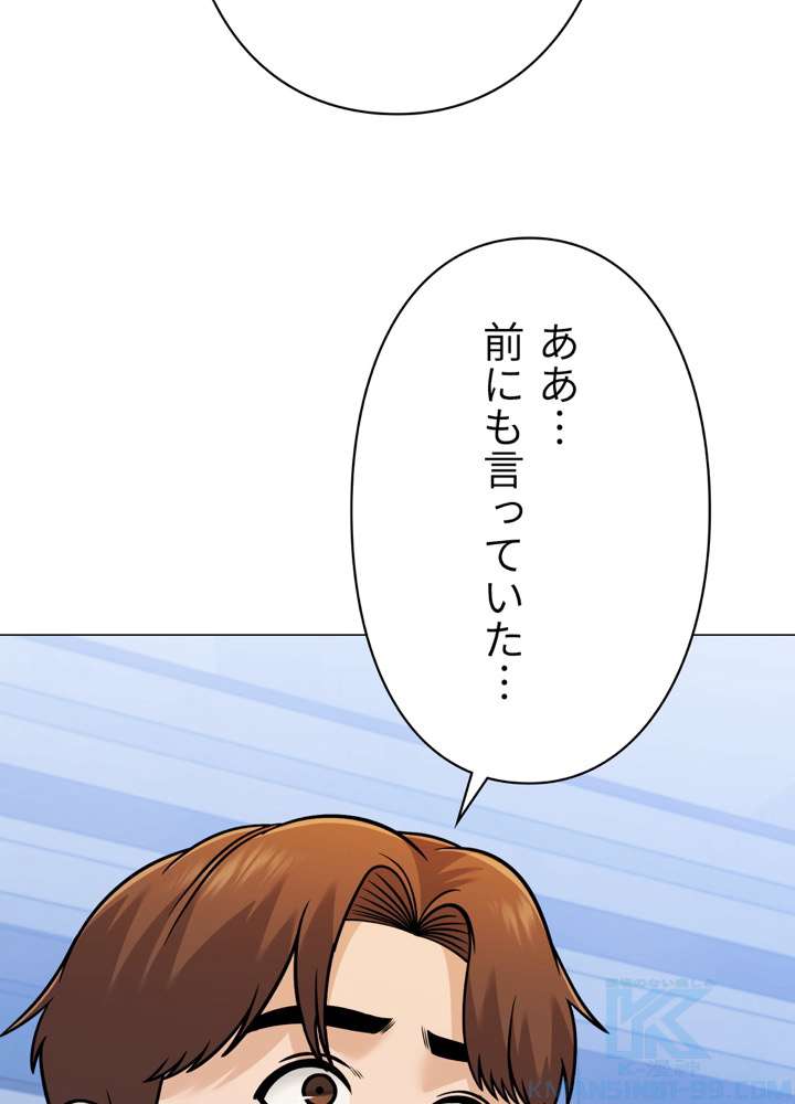 P61