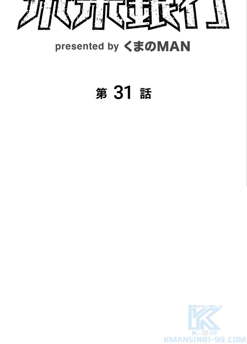 P34