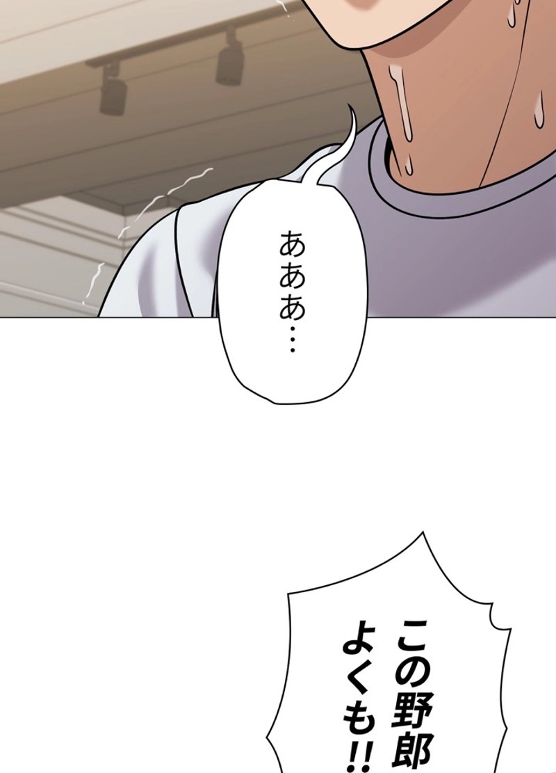 P87