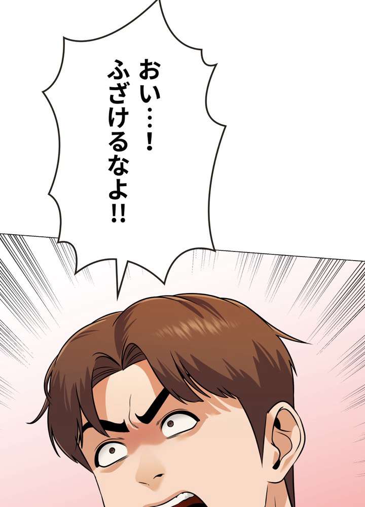 P56