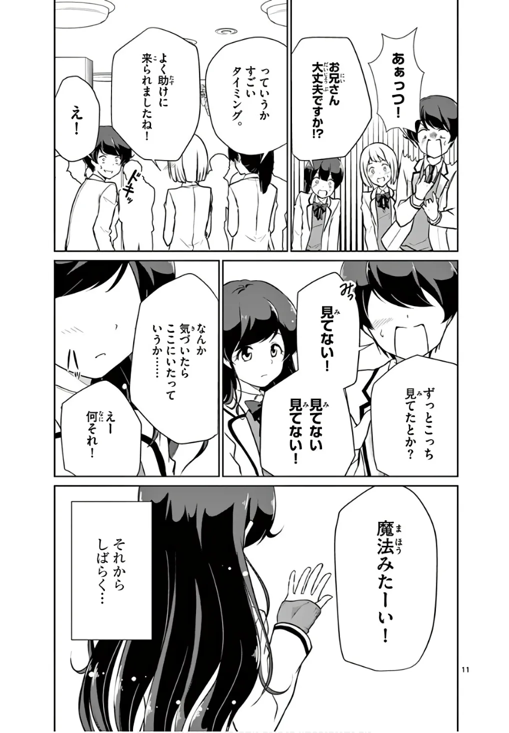 P11