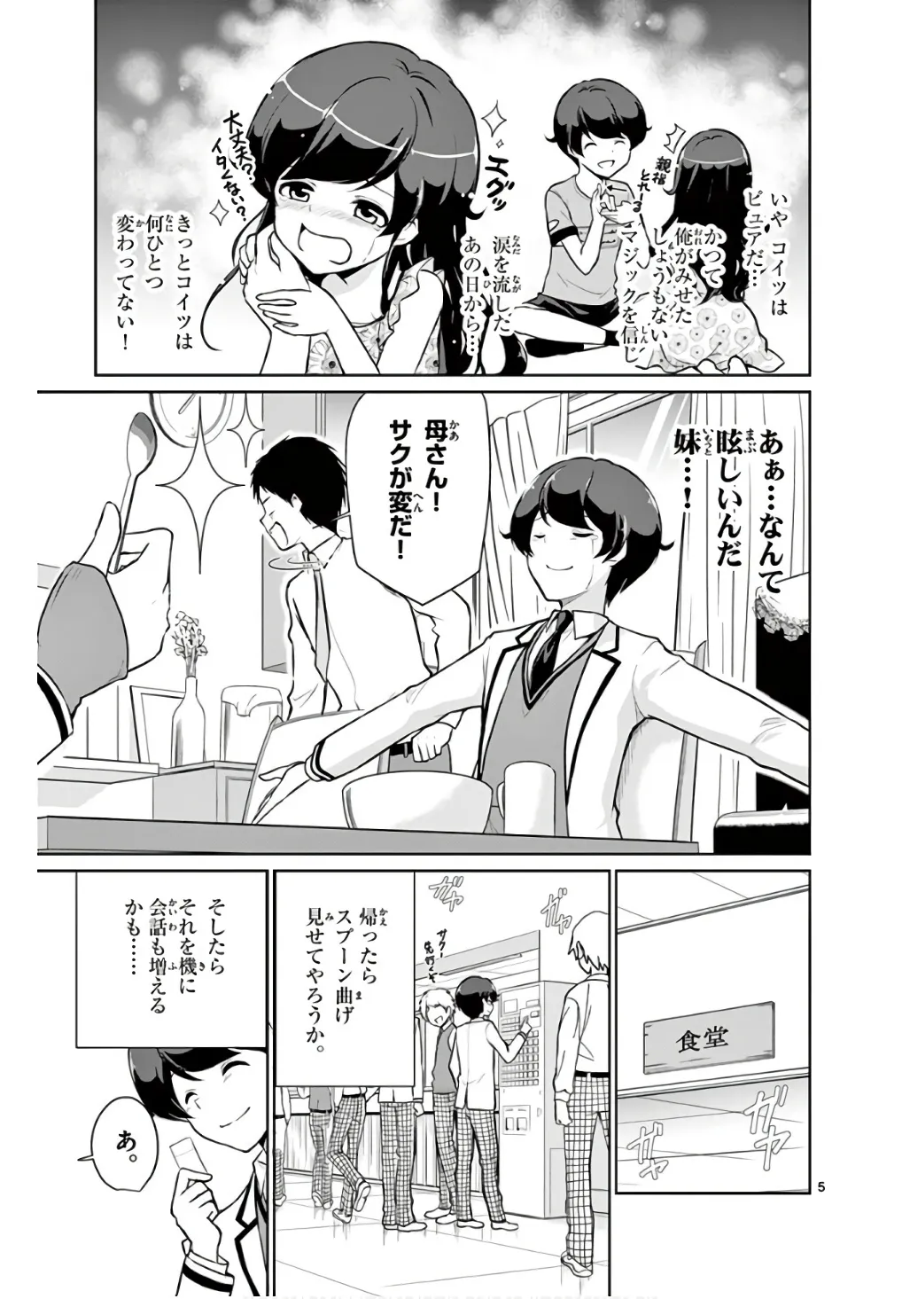 P5
