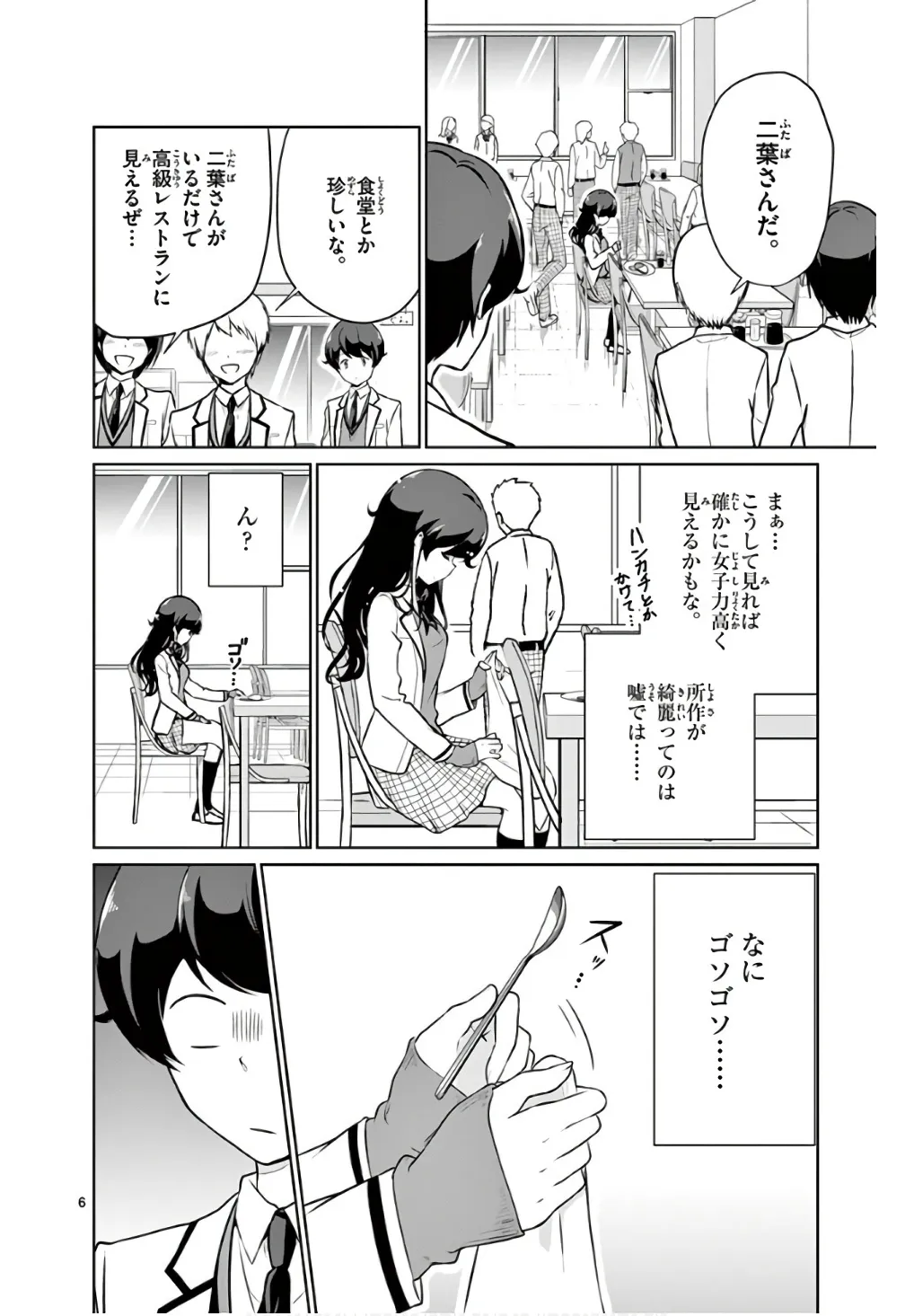 P6