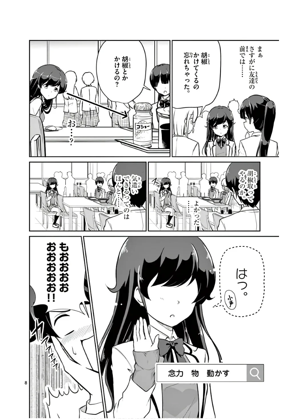 P8