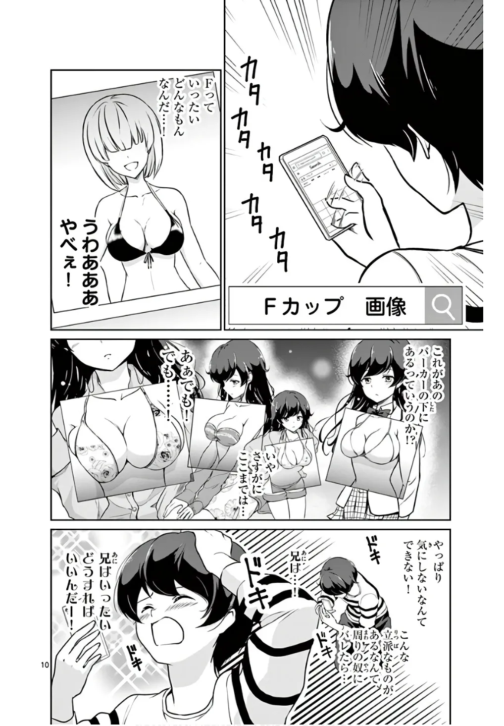 P10