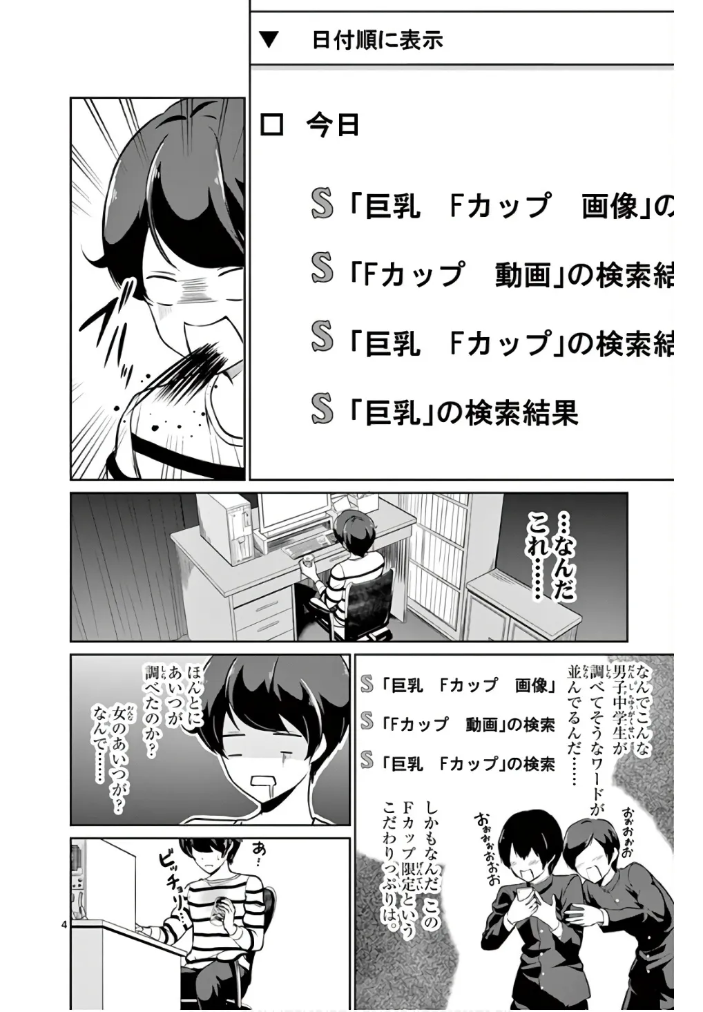 P4