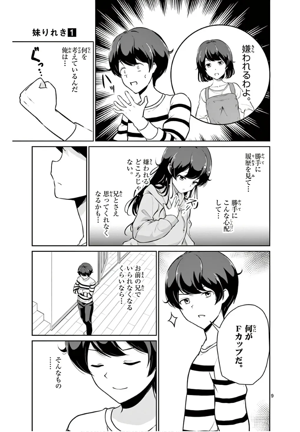 P9