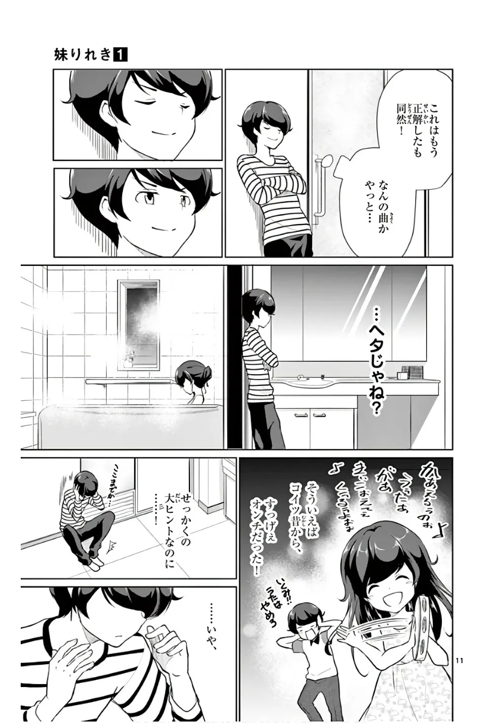 P11