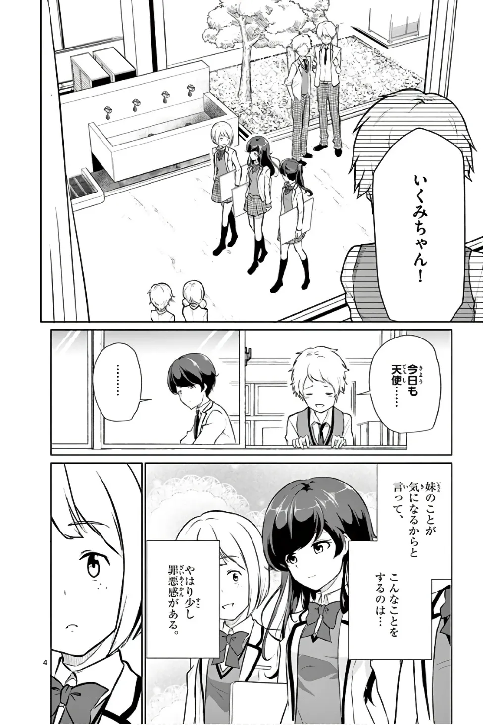 P4