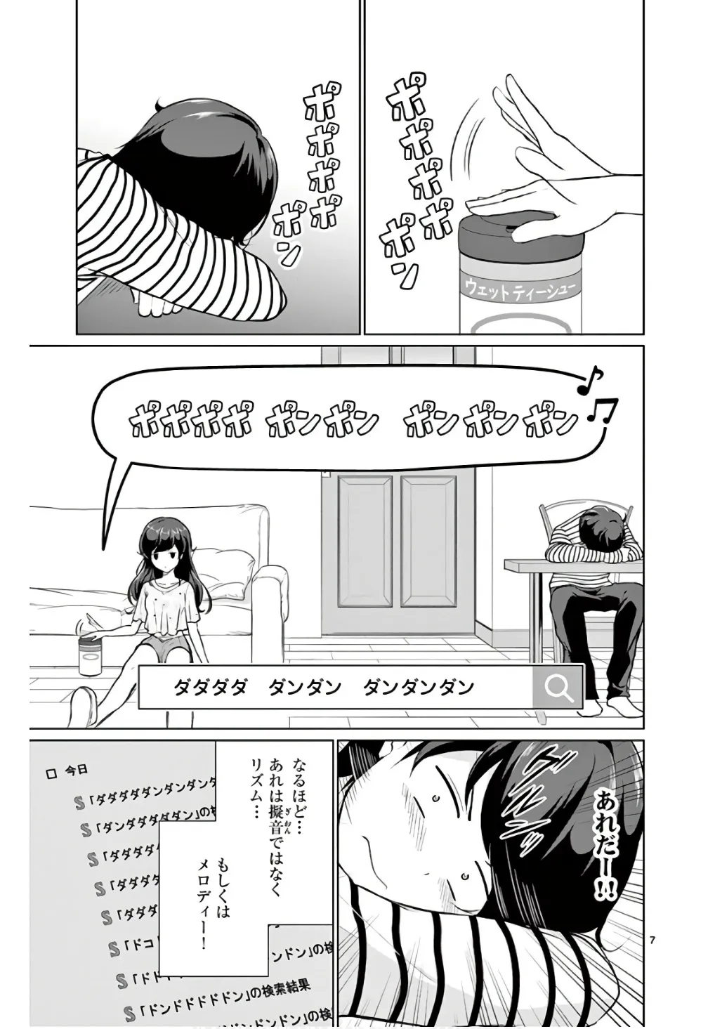 P7