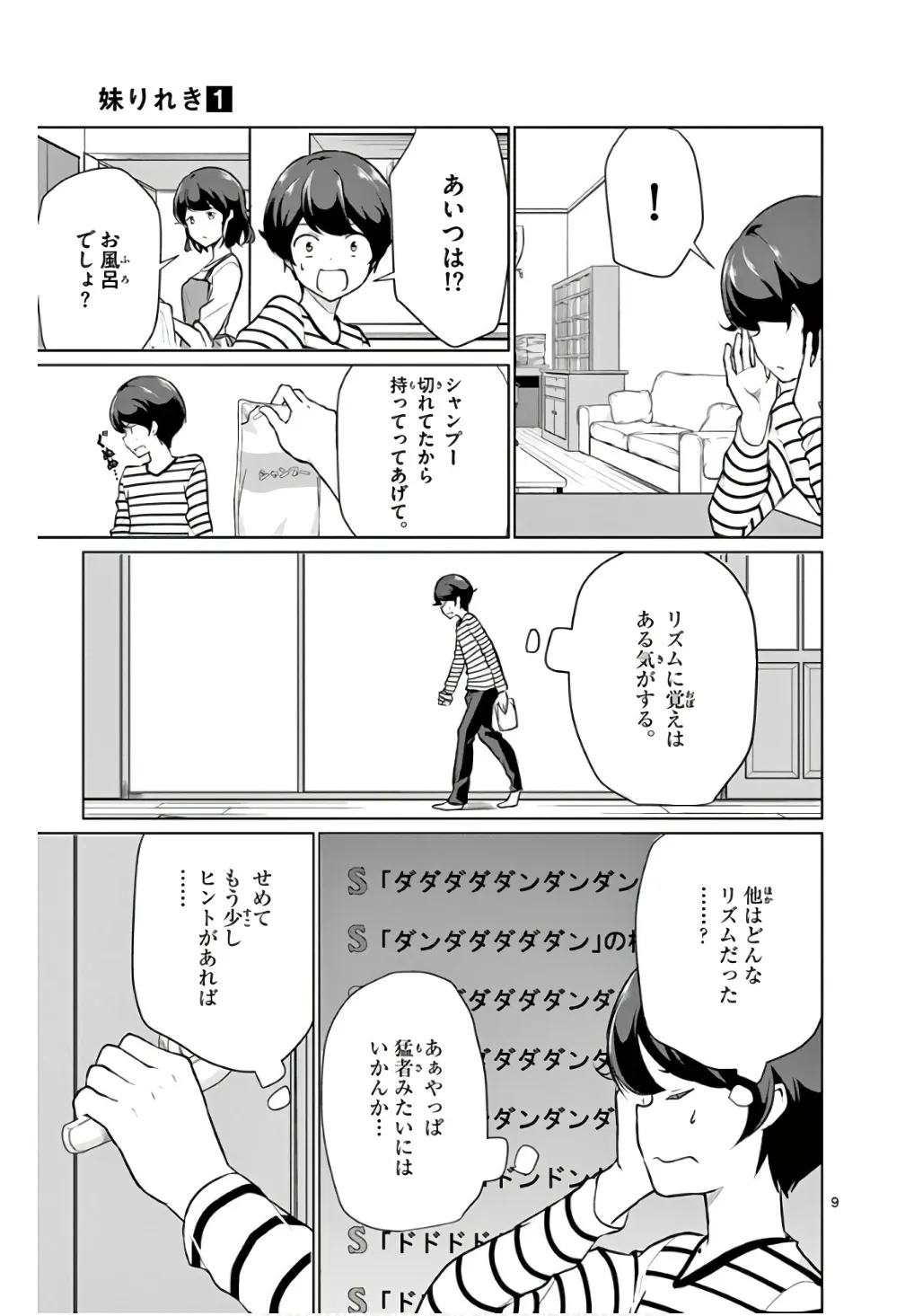 P9