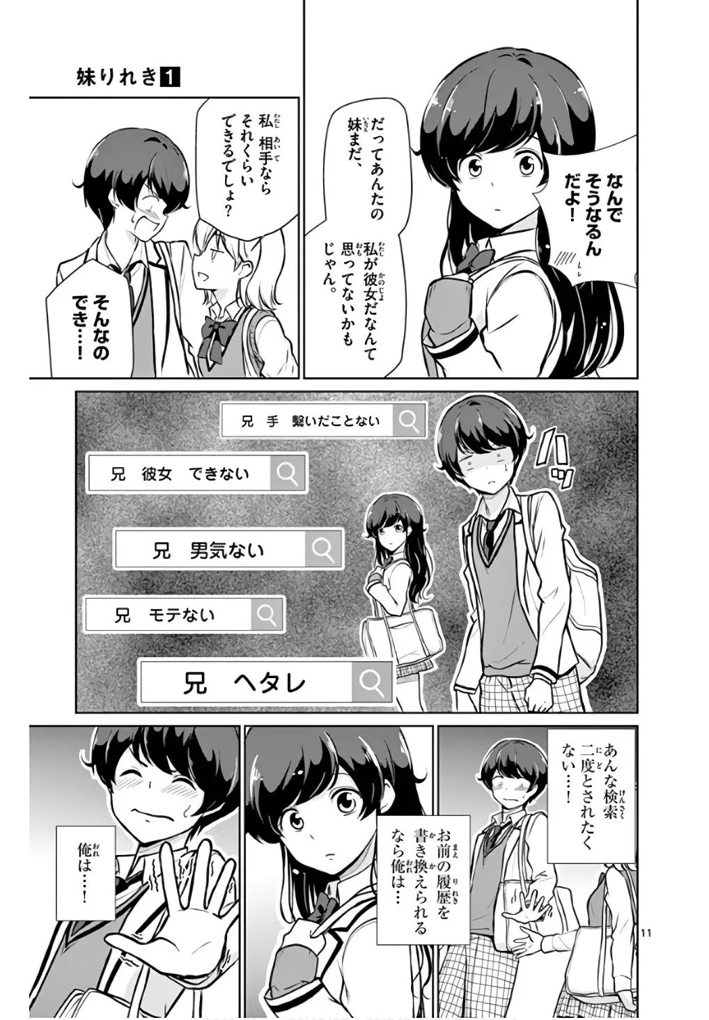 P11