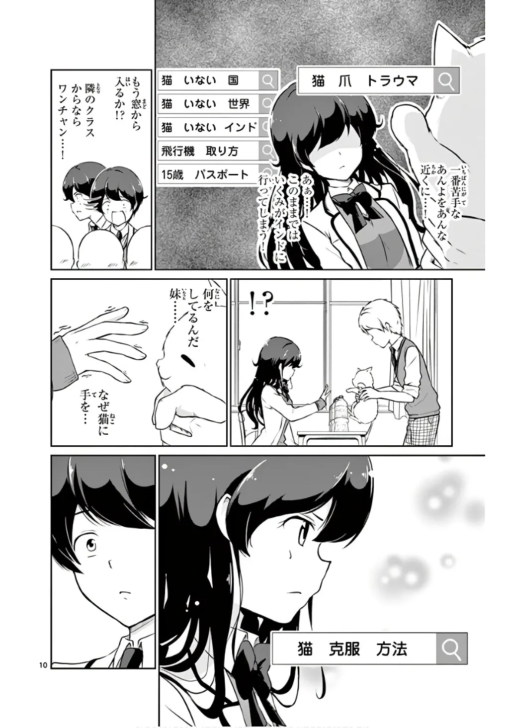 P10