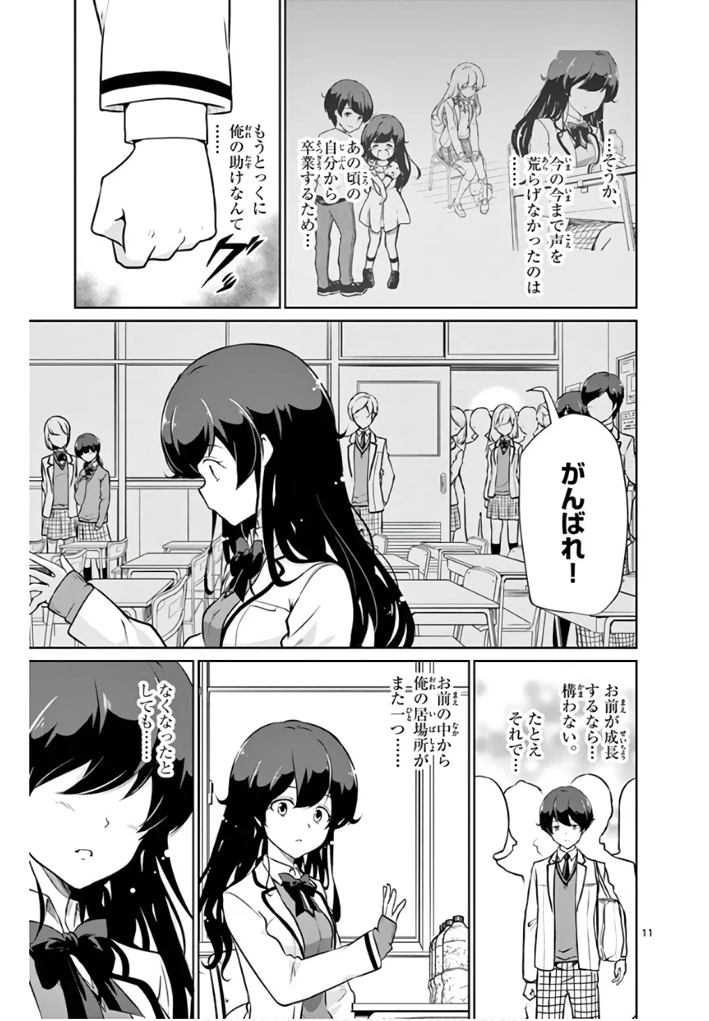 P11