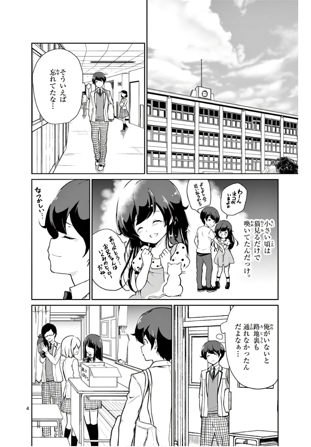 P4