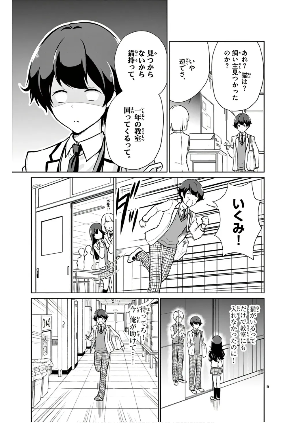 P5