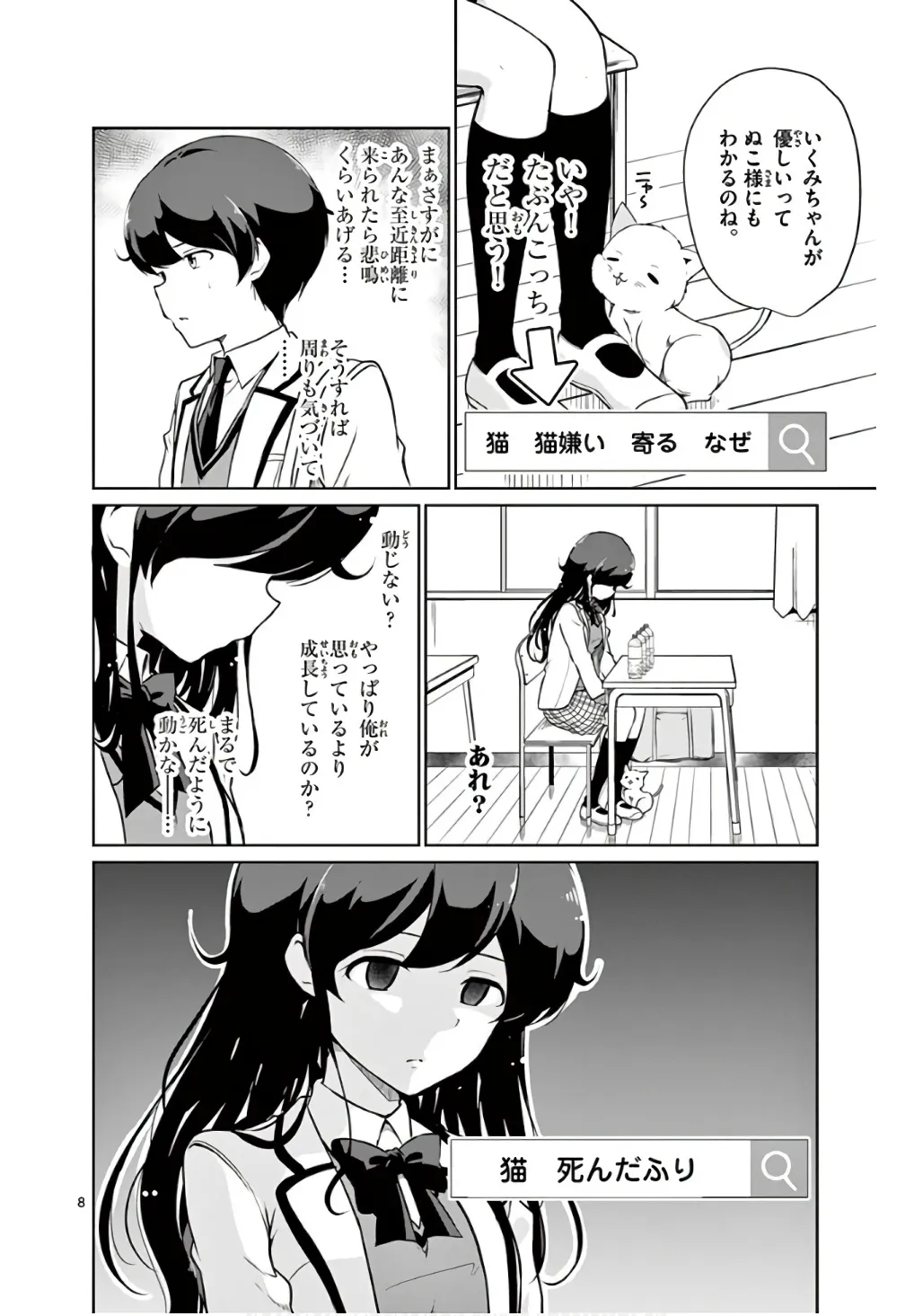P8