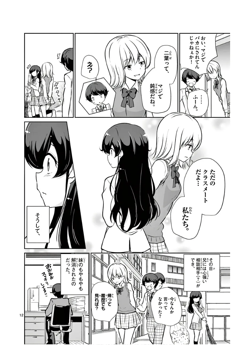 P12